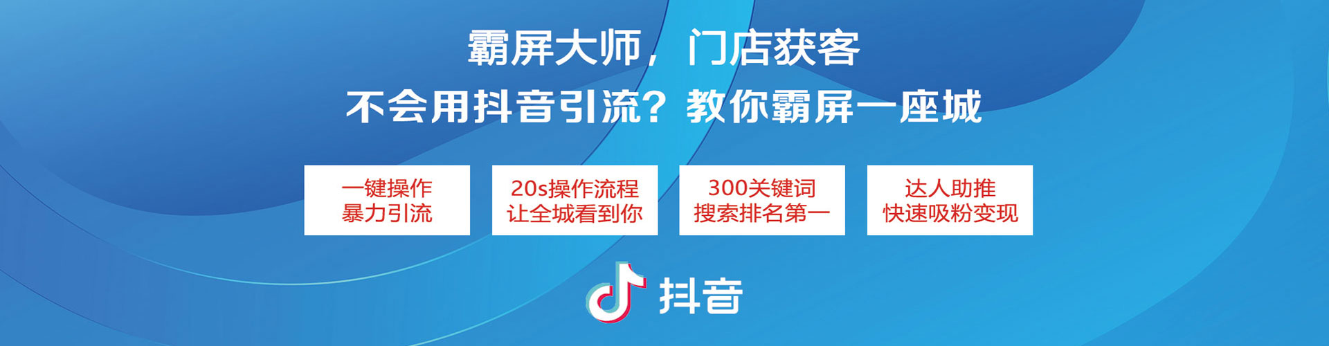 定陶百度推广返点