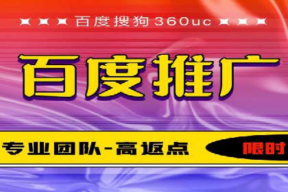 案例剖析：网络推广开户策略解析