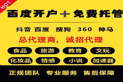 不同规模企业如何选择合适的百度广告推广预算