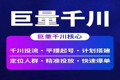 借助百度推广返点，实现营销最大化